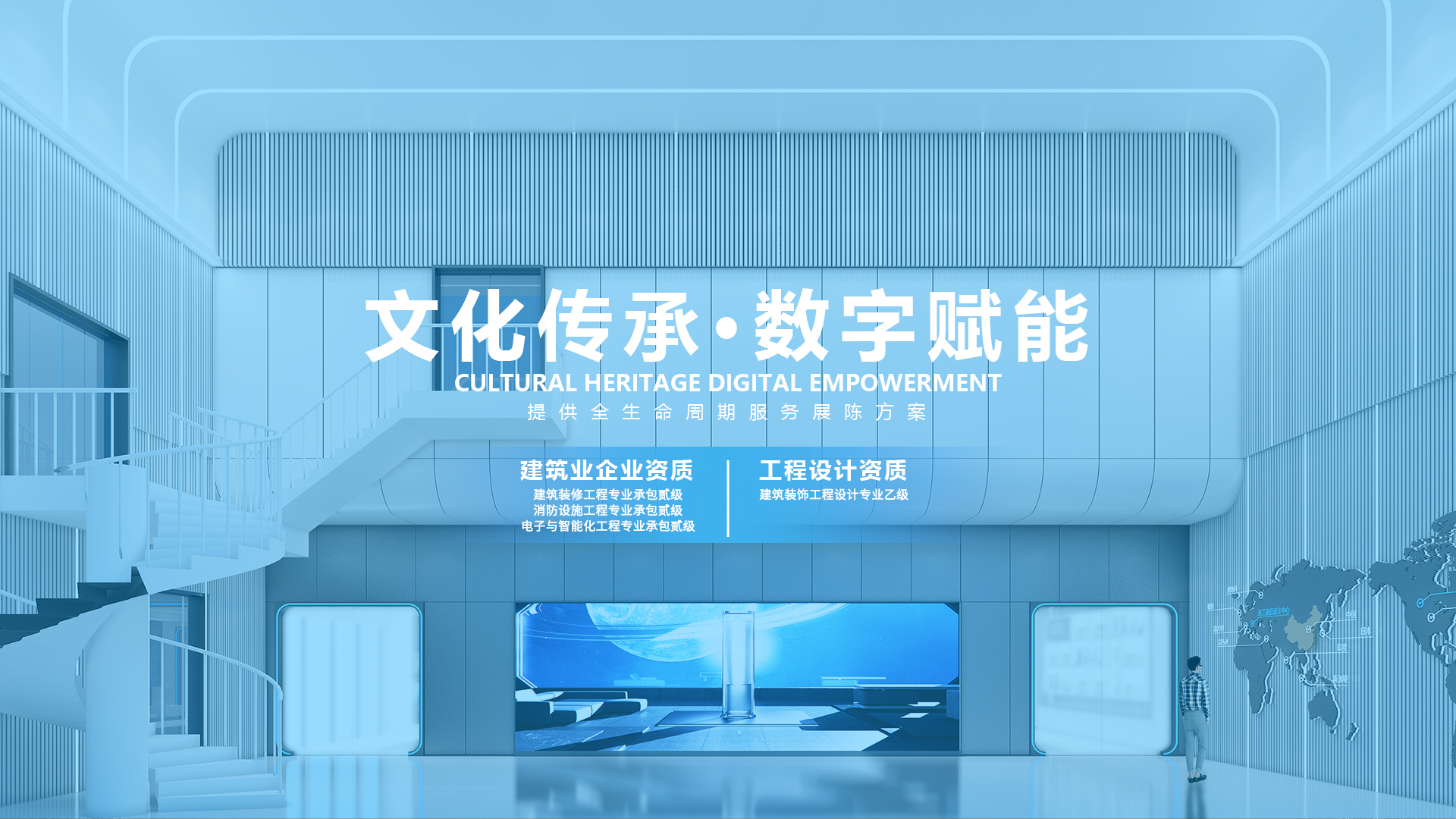 孝感人工智能展厅